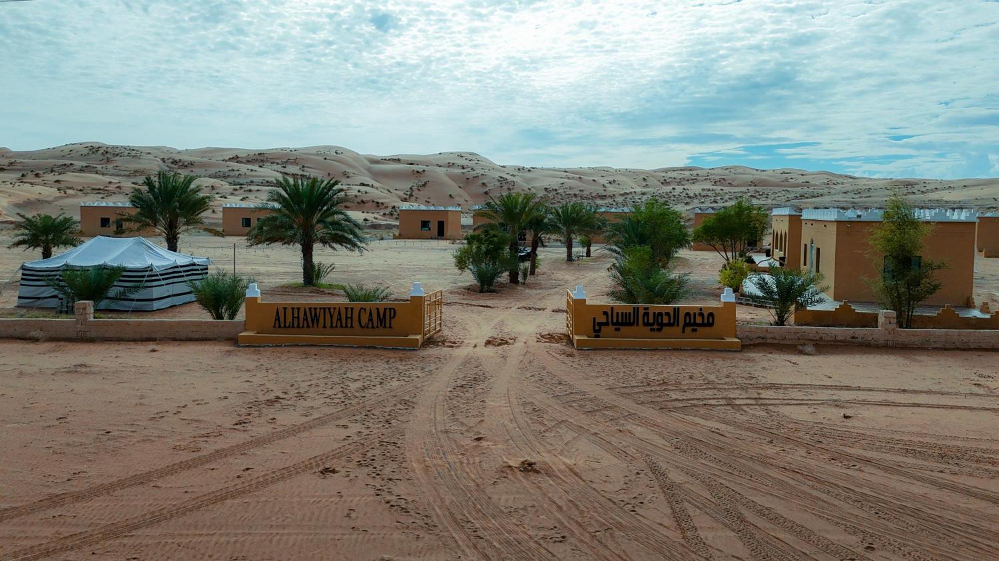 Отель Al Hawiyah Camp Экстерьер фото